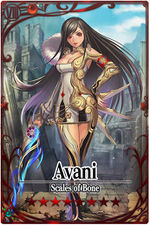 Avani m card.jpg