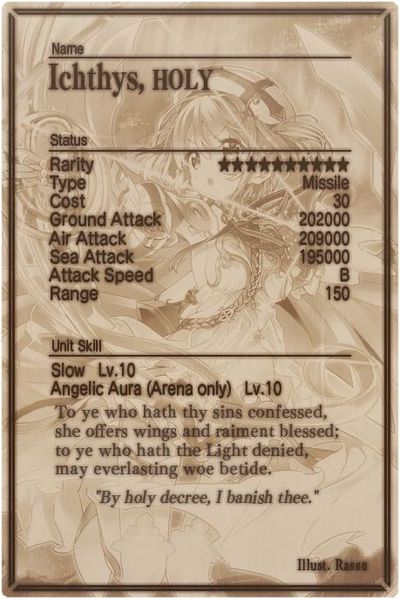 File:Ichthys card back.jpg