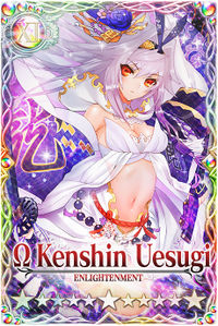 Kenshin Uesugi 11 mlb card.jpg