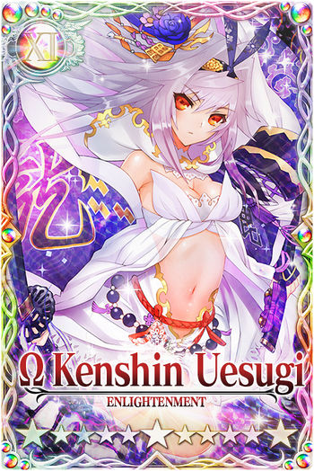 Kenshin Uesugi 11 mlb card.jpg