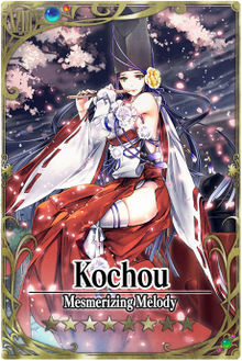 Kochou card.jpg