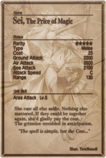 Sei card back.jpg