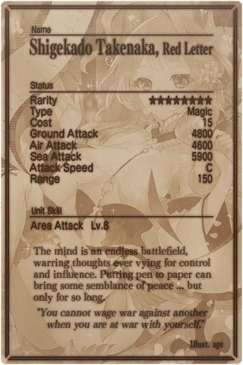 Shigekado Takenaka card back.jpg