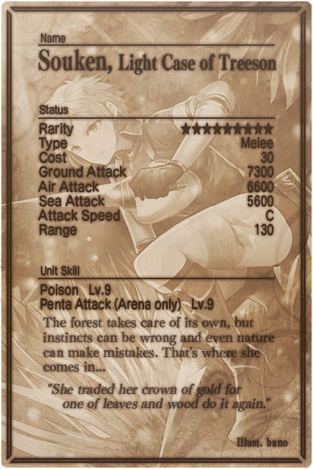 Souken card back.jpg