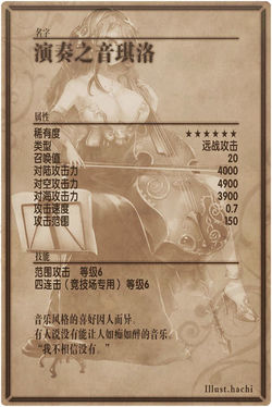 Cello back cn.jpg