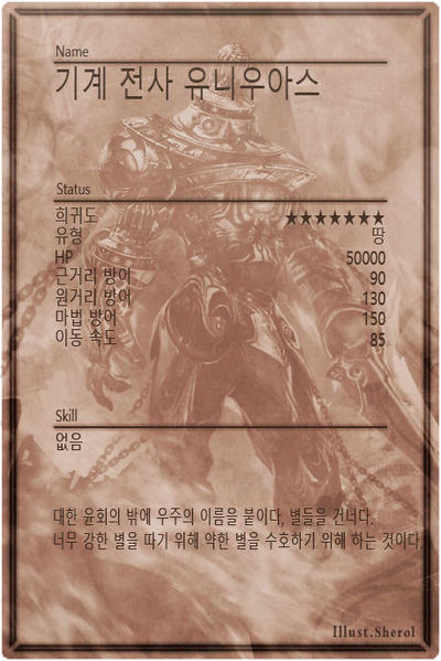 File:Krang m back kr.jpg