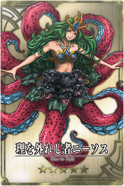 Scylla jp.jpg