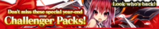 Year-End Challenger Packs banner.png