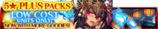 5 Star Plus Packs 33 banner.png