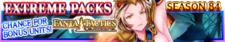 Extreme Packs Season 84 banner.png