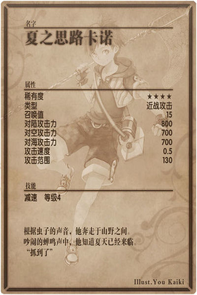 File:Lucano back cn.jpg
