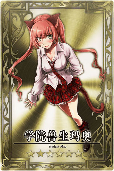 File:Mao 6 cn.jpg