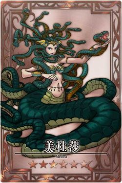 Medusa cn.jpg