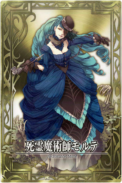 File:Morticia jp.jpg