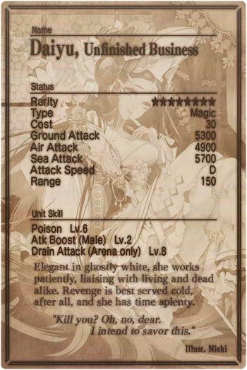 Daiyu card back.jpg