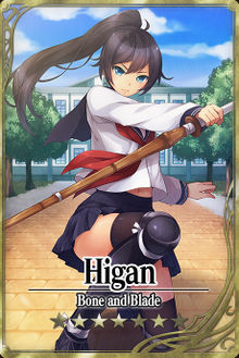 Higan card.jpg