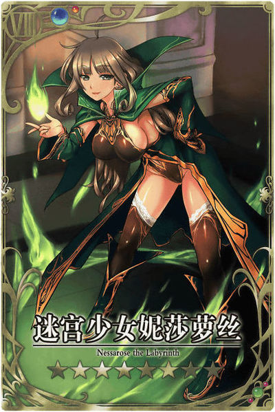 File:Nessarose cn.jpg