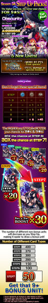 File:Step Up Packs 58 release.jpg