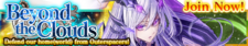 Beyond the Clouds release banner.png