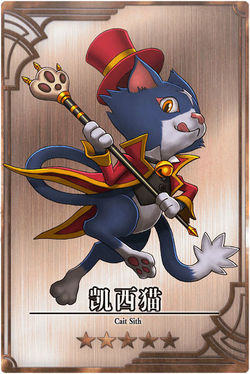 Cait Sith m cn.jpg