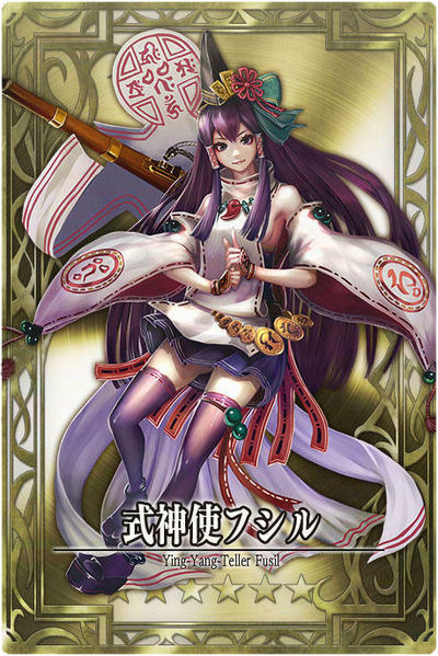 File:Fusil jp.jpg