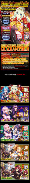 File:Mini Autumn Packs release.jpg