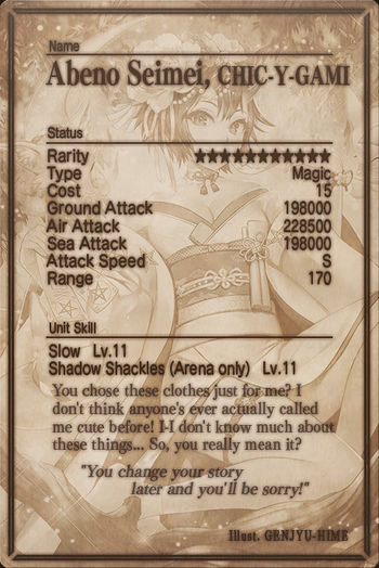 Abeno Seimei card back.jpg