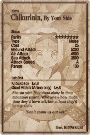 Chikurinin card back.jpg