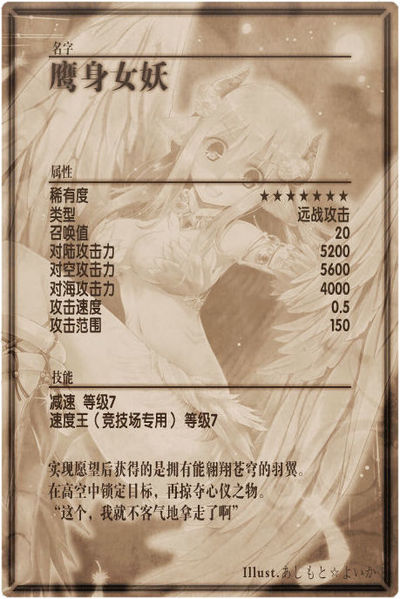 File:Daya back cn.jpg