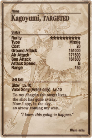 Kagoyumi card back.jpg