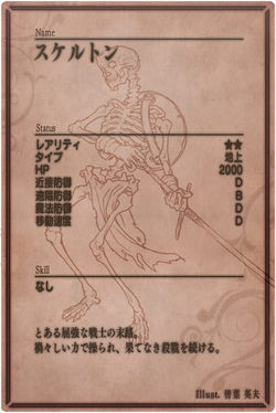 Skeleton back jp.jpg