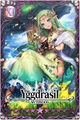 Thumbnail for version as of 13:00, 2 February 2017