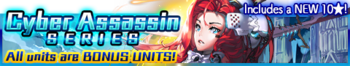 Cyber Assassin Series banner.png