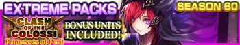 Extreme Packs Season 60 banner.png