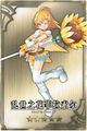 Thumbnail for version as of 18:00, 31 January 2016