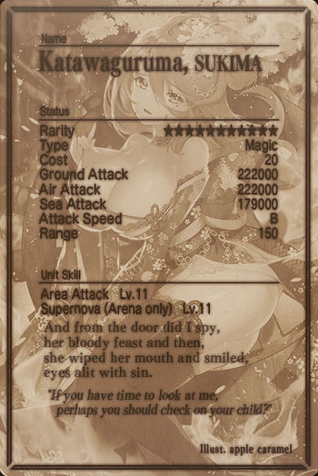 Katawaguruma card back.jpg