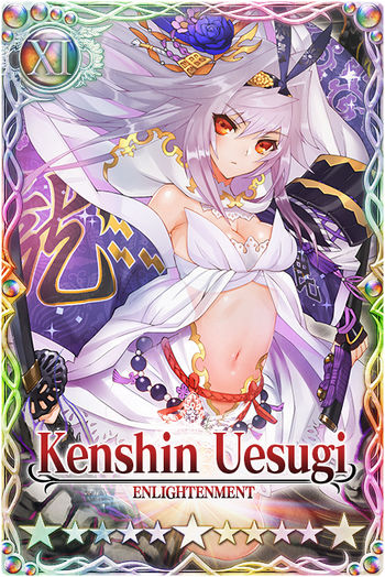 Kenshin Uesugi 11 card.jpg