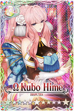 Kubo Hime mlb card.jpg