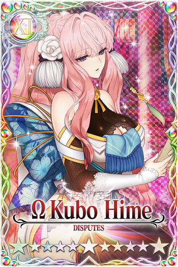 Kubo Hime mlb card.jpg