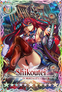 Shikoutei card.jpg