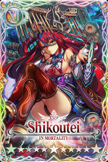 Shikoutei card.jpg