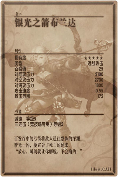 File:Brenda back cn.jpg