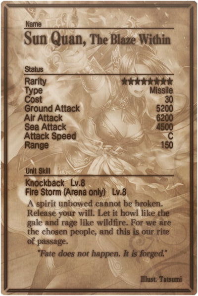 File:Sun Quan card back.jpg