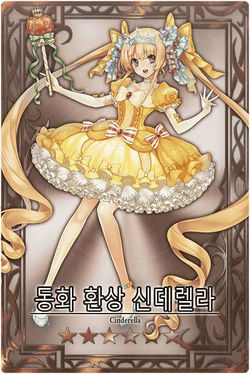 Cinderella m kr.jpg