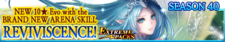 Extreme Packs Season 40 banner.png