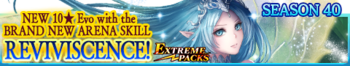 Extreme Packs Season 40 banner.png
