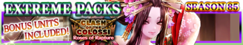 Extreme Packs Season 85 banner.png