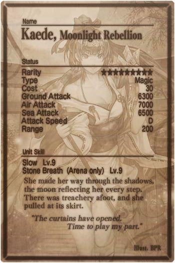 Kaede card back.jpg