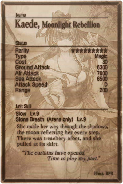 File:Kaede card back.jpg