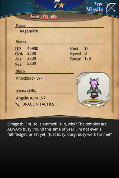 File:Kagamaru card back.jpg
